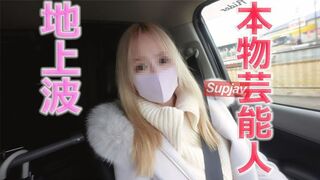 3176054-1 (❀╹◡╹) JAV