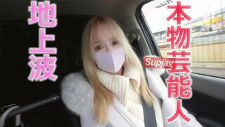 3176054-2 (❀╹◡╹) JAV