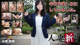 14 (o^^o)♪ JAVun 永橋 香織 19歳
