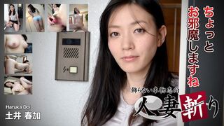 19 (o^^o)♪ JAVun 土井 春加 33歳