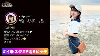 529STCV (@_@) JAV 破壞版 235 P活美女ハメ撮中出