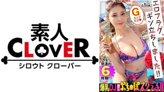 529STCV (@_@) JAV 破壞版 223 G乳Body絶頂潮噴射