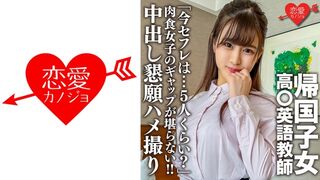 546EROFC (@_@) JAV 破壞版 143 ここな友紀