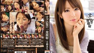 MIDD (@_@) JAV 破壞版 859 大橋未久