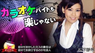 0112 (@_@) JAVun 松下紗弓