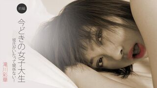 0122 (@_@) JAVun 滝川彩華