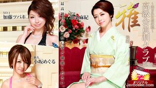 0148 (@_@) JAVun 北条麻妃,加藤ツバキ,小坂めぐる