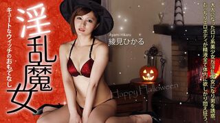 0156 (@_@) JAVun 綾見ひかる