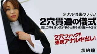 0175 (@_@) JAVun 加納瞳