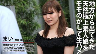 0181 (@_@) JAVun 宮藤まい