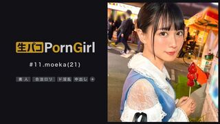 MAAN (@_@) JAV 破壞版 847 円井萌華