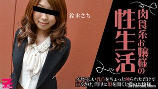 0013 (@_@) JAVun 鈴木さち