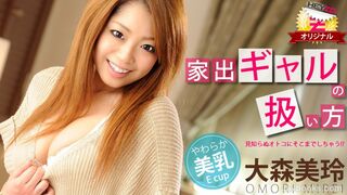 0061 (@_@) JAVun 大森美玲