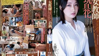 ADN (@_@) JAV 破壞版 449 藤井いよな
