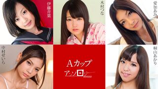08 A ٩(๑`^´๑)۶ JAVun 桐山あかり, 中村せいら,愛加あみ