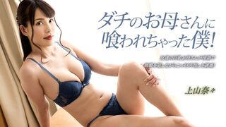 30 (✪ω✪) JAVun 上山奈々