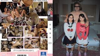 MUM (@_@) JAV 破壞版 209 めぐちゃん,ななちゃん