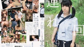 MUM (@_@) JAV 破壞版 078 愛須心亜