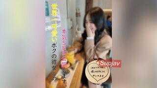 3206082-2 ( ～'ω')～ JAV