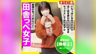 3231138 ( ～'ω')～ JAV