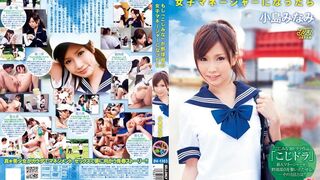 DV (@_@) JAV 破壞版 1303 小島みなみ