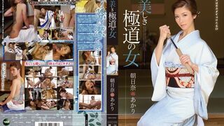 IPZ (@_@) JAV 破壞版 479 朝日奈あかり