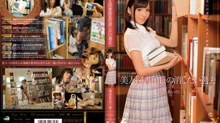 IPZ (@_@) JAV 破壞版 485 希志あいの