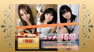 22 (ToT) JAVun Gold Pack 20歳