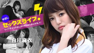 01 ٩(๑`^´๑)۶ JAVun 白川麻衣