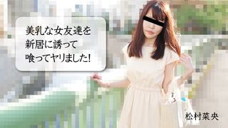 3028 (@_@) JAVun 松村菜央