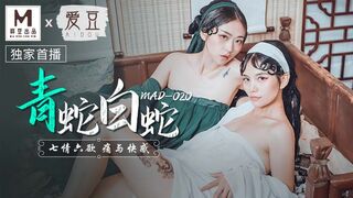 MAD-020_青蛇白蛇_七情六慾痛與快感官网-林雪漫