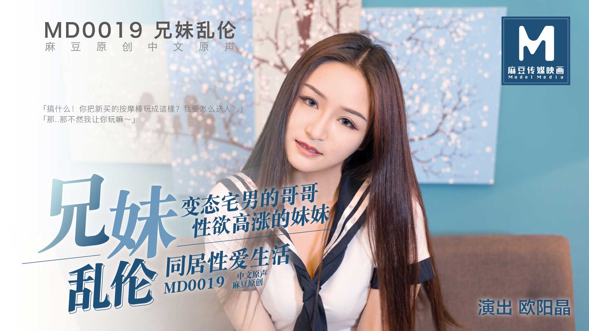 線上看, Mobile av, JAV, Japan av, Japanese av, Japanese sex video, FC2, 無修正, 素...