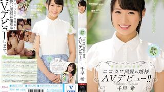 MIDE (@_@) JAV 破壞版 342 千早希