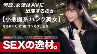 261ARA (@_@) JAV 破壞版 566 広瀬なるみ