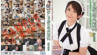 KV (@_@) JAV 破壞版 234 深田結梨