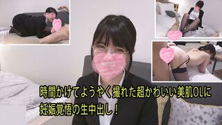 3061 (@_@) JAVun りん