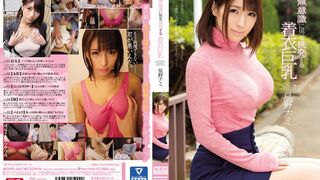 SNIS (@_@) JAV 破壞版 667 星野ナミ