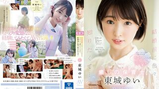 CAWD (@_@) JAV 破壞版 535 東城ゆい