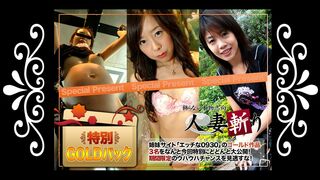 10 (o^^o)♪ JAVun Gold Pack 20歳