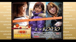 03 (^o^) JAVun Gold Pack 20歳