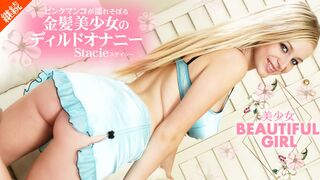 2091 (oﾟωﾟo) JAVun