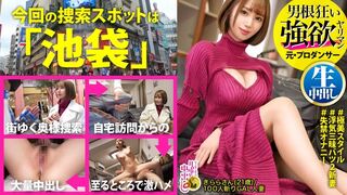300MIUM (@_@) JAV 破壞版 894 超敏感娘2発連続注入