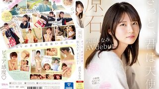 MIDV (@_@) JAV 破壞版 394 武田もなみ