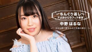 11 (✪ω✪) JAVun 中野はるな