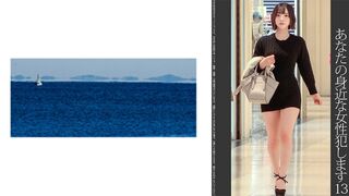 SHINKI-155 【依頼痴●】13 美脚クソミニ女子大生