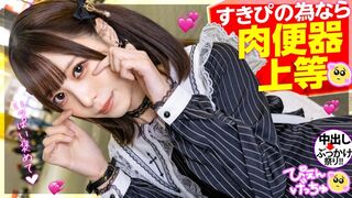 300MIUM (@_@) JAV 破壞版 900 天馬ゆい