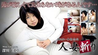 10 (o^^o)♪ JAVun 深川 美奈 29歳