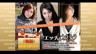 05 (^o^) JAVun Gold Pack 20歳