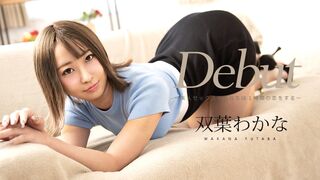 04 ٩(๑`^´๑)۶ JAVun 双葉わかな