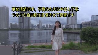 3128 (@_@) JAVun りな